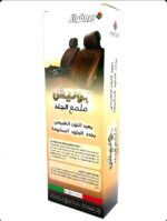 Polish rénovation de cuir Profwell – Image 2