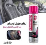 Flamingo Nettoyant Mousse - Lifting Auto/Maison 650ml