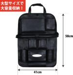 Plateau de rangement pour siège arrière de voiture – Image 3