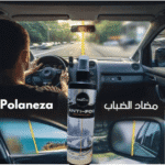 Antibrouillard Polaneza 300ml – Image 2