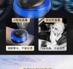 Parfum d'aromathérapie intelligente – Image 5