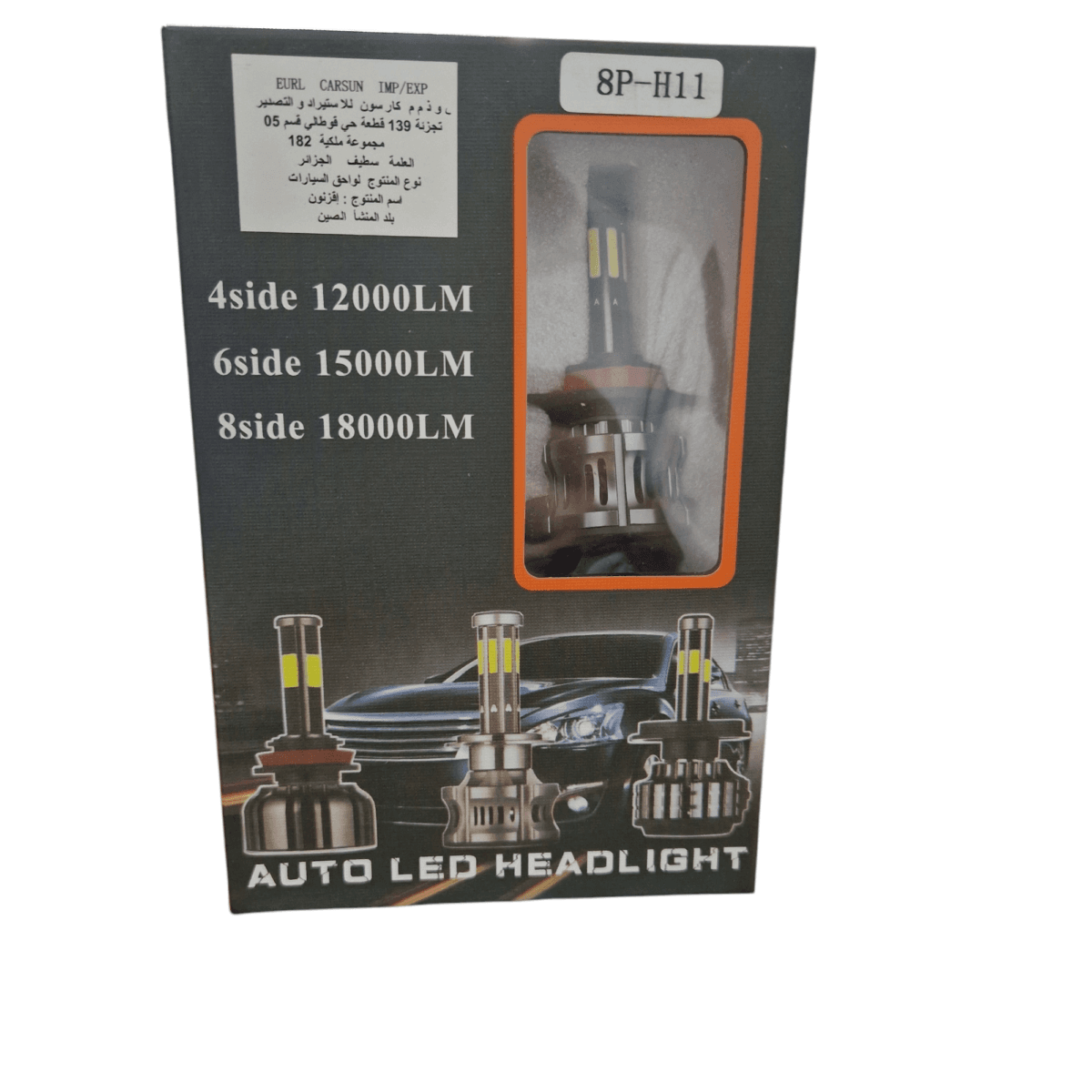 Led Phare Antibrouillard H11 8cotè 18000LM – Image 3