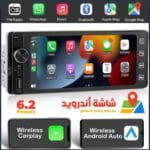 Autoradio avec Écran Tactile 6,2" et CarPlay/Android Sans Fil