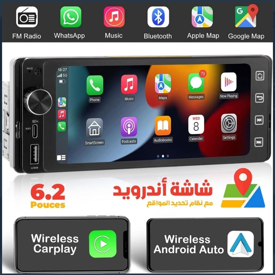 1000028004.jpg Autoradio avec Écran Tactile 6,2" et CarPlay/Android Sans Fil – Image 1