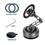 Support Téléphone Magnétique Articulé Pro – Rotation 360° et Bras Pliable